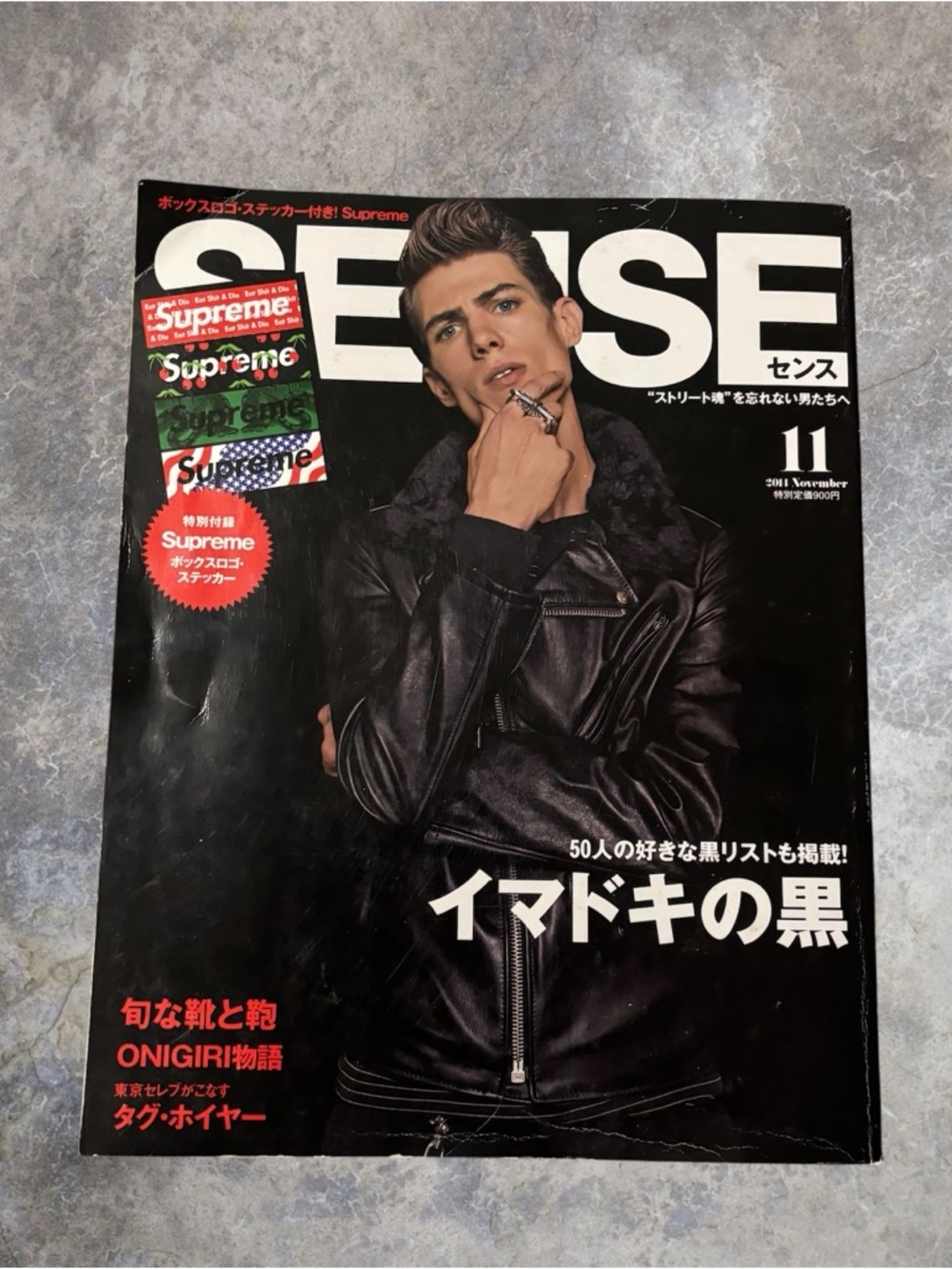 Supreme x Sense Magazine 2014 Edition